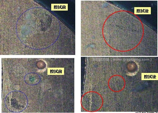 使用橡皮擦嘗試對污染物質進行處理，發現這些污染物可以被橡皮擦清除，而且污染物清除后，下面還露出了原有的金層。