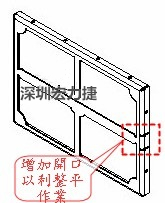 PCBA大講堂：屏蔽框設計與生產注意事項