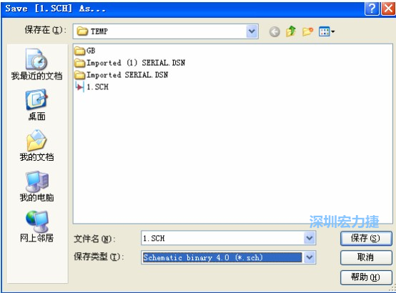 選擇菜單 File－Save AS，選擇 Schematic Binary 4.0 (*.Sch)，這就是 99Se 能夠打開的格式。