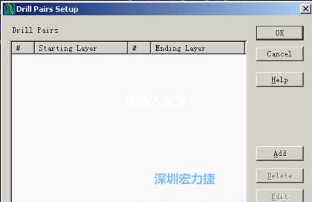 如果是盲孔或埋孔板，則還須點擊菜單Setup→Drill Partis調(diào)出鉆孔對設置窗口，看有無按孔的屬性設置好鉆孔層，如無則須作相應的添加或調(diào)整。