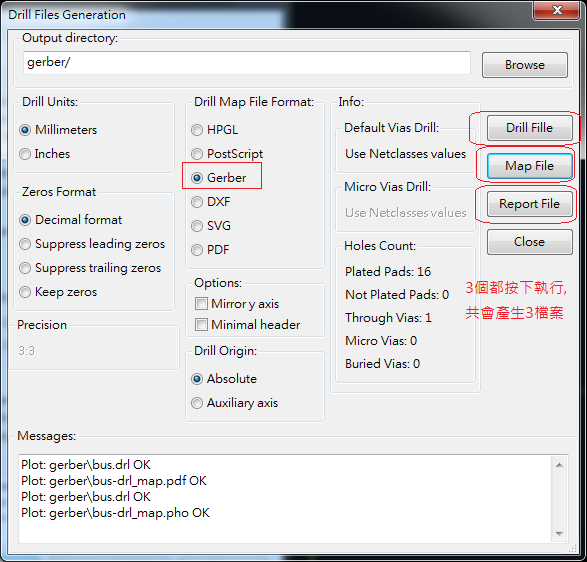 產(chǎn)生Drill File及 Map File 的Gerber 檔案，此會產(chǎn)生描述此PCB所用到的鉆孔的孔徑尺寸及鉆孔的座標(biāo)資訊。