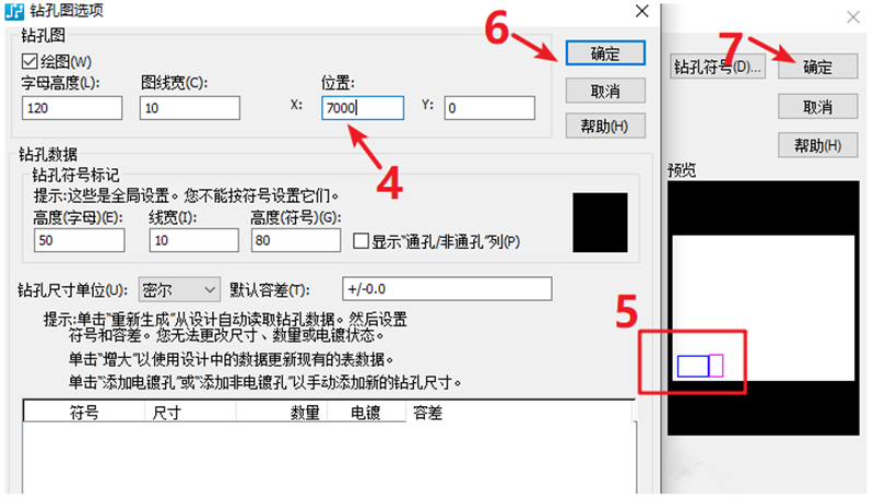 鉆孔圖（Drill Drawing）輸出：首選要看孔孔表是否疊在板上，如果疊起來了就需要調整