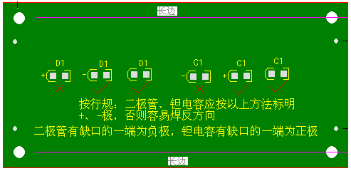 從焊接角度談PCB設(shè)計時應(yīng)注意的問題